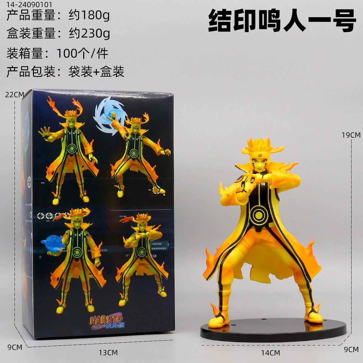 PVC Figure Set (Naruto) — Kakashi, Naruto, Sakura Desktop Ornaments, Multi‑pose Kit