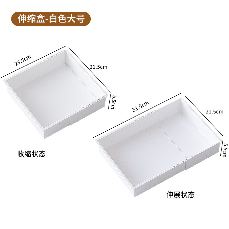 伸縮可能収納ボックス仕切り引き出し式長方形内蔵キッチン食器デスク化粧品整理板|undefined