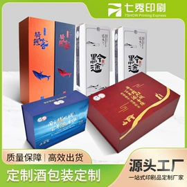 纸盒;礼品袋;宣传画册