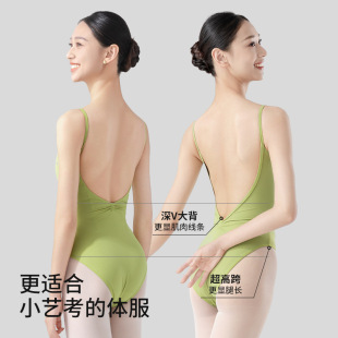 【Super High-Cross 2169】Artistic Ballet Dance Gymnastics Leotard for Women with High-Cross Design for Basic Training