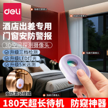 ����/DL333125�Ƶ�z���^̽�y�x���г����͵�ļt�⾀̽�y��