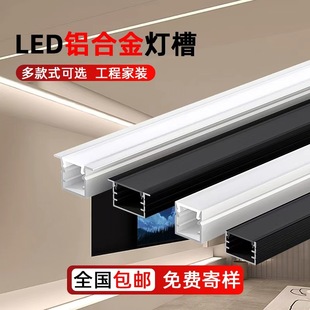 led���l�����͟��X��U�Ͳ�Ƕ��ʽ���b���ԟ��ͲĿ͏d���̿��۟���