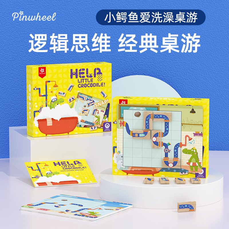Pinwheelyo Children's Logical Thinking Training Puzzle Intelligence Brain Game Board Game Childhood Fun Game Toy