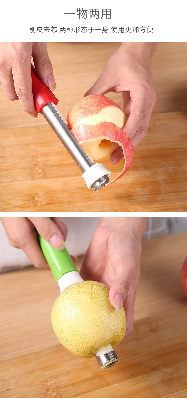 削皮器_07.jpg