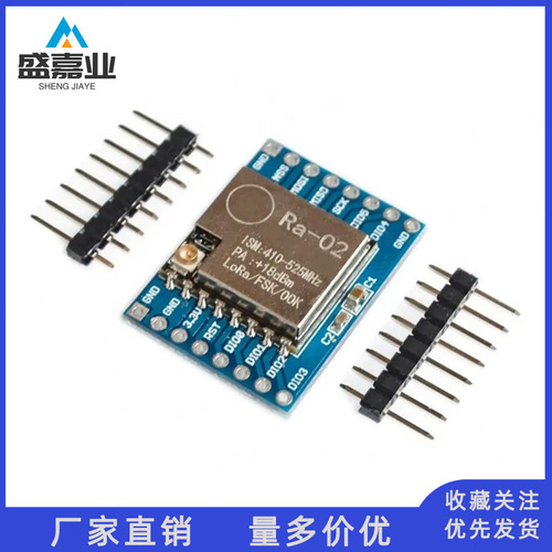 SX1278 LoRa spread spectrum wireless module 433MHz wireless receiving and transmitting serial port Ra-01 Ra-02