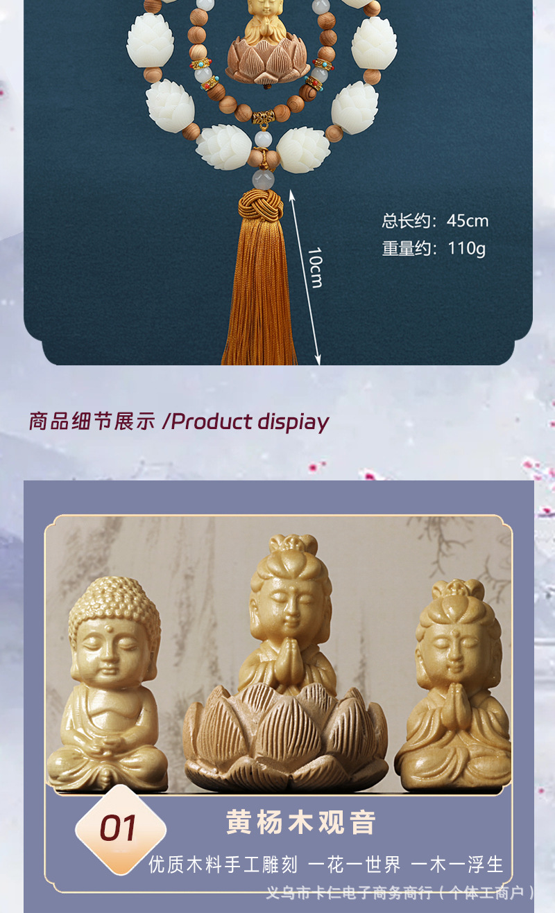 Car Hanging Ornament: Peach Wood Lotus Rearview Mirror Decoration, Boxwood Peace Small Buddha Car Pendant, High-End Interior Car Accessory