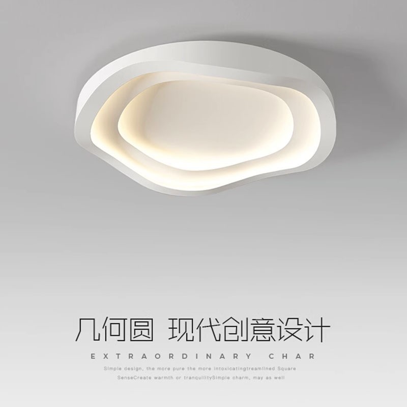 北歐極簡臥室燈創意個性房間led燈現代簡約設計師主臥書房吸頂燈