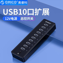 ORICO P10-U2 USB2.0HUB�Uչ10�ڷ־���늼����_�P���Դ