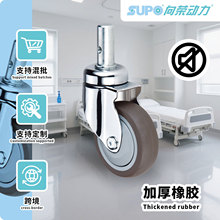 向荣5寸光杆橡胶万向轮4寸双刹美容设备脚轮6寸耐用轮子静音轮