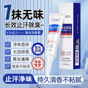 ������w��Ҹ˪ֹ�������ζ������ˬ�ٸ��������Ȼ��u�XYINBA