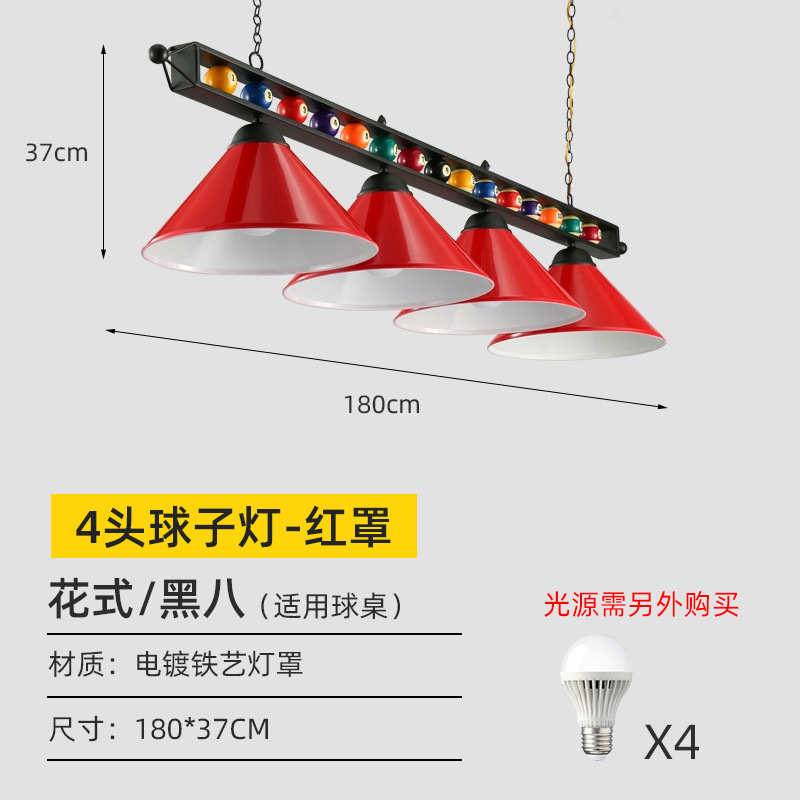 Lámpara de billar lámpara de billar led lámpara sin sombra personalidad de lámpara de sala de billar de hierro forjado americana negro ocho lámpara de snooker