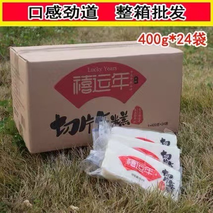 禧运年 火锅年糕400g*24袋 水磨年糕切片年糕支持批发