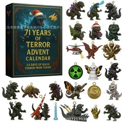 跨境2025 Godzilla Advent Calendar2025年哥斯拉降临节日历