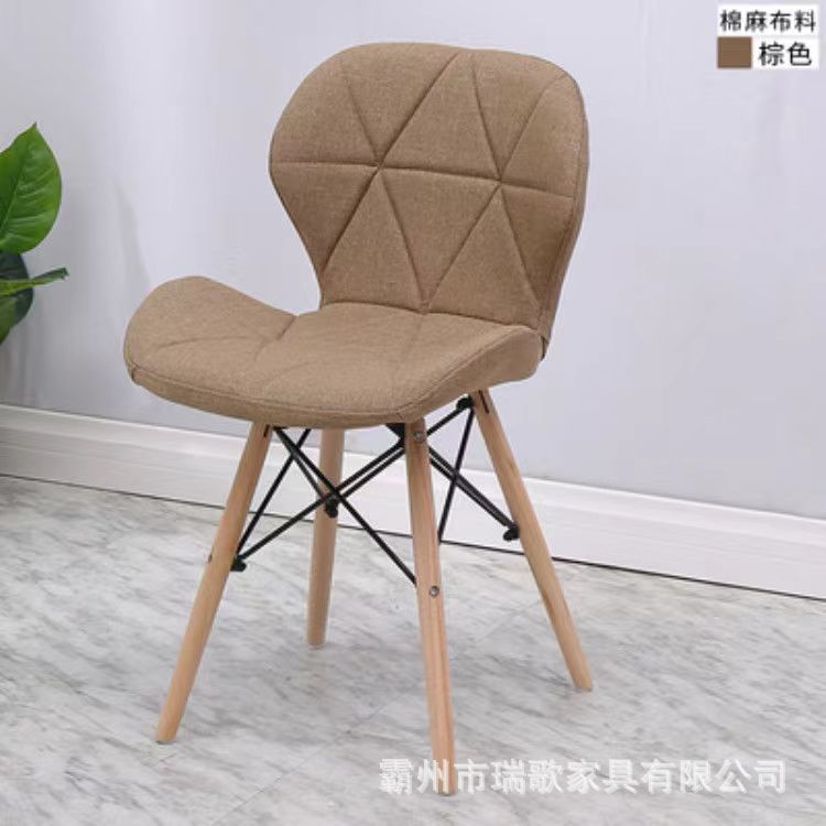 Silla de radar de bolsa blanda, diseño creativo, cafetería, tienda de té con leche, silla de comedor para el hogar, silla Eames, silla de mariposa de bolsa blanda