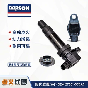 DOPSON Yazun (HG) 27301-3CEA0 273013CEA0 alışdırma bobini