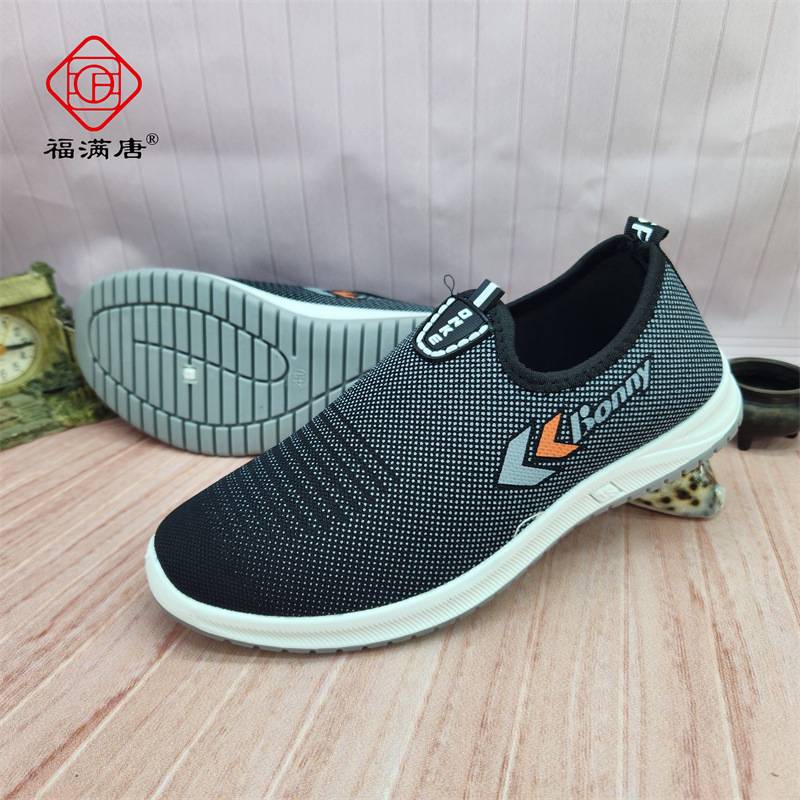 Y3 흑인 남자 싱글