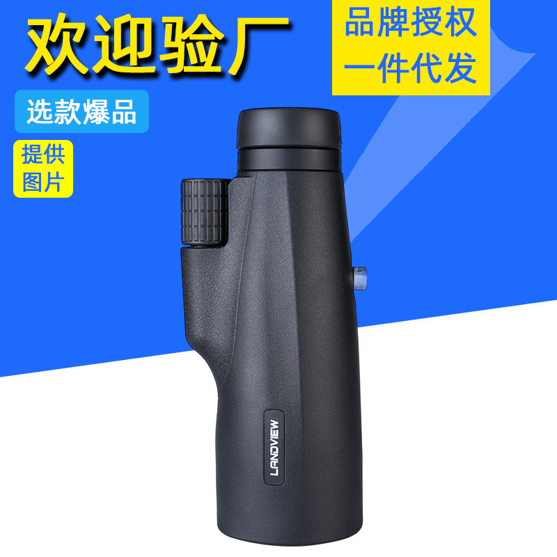 跨境批发 landview览蔚单筒望远镜 12x50高倍高清全光学