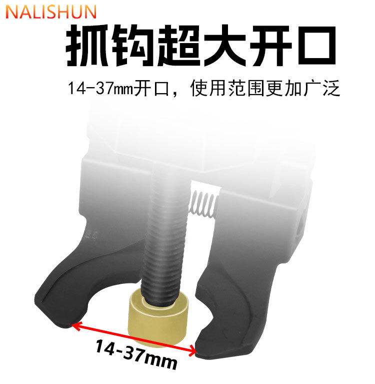 Car Wiper Arm Remover Wiper Arm Puller Special Auto Repair and Maintenance Tool for Removing Wipers and Battery Terminals