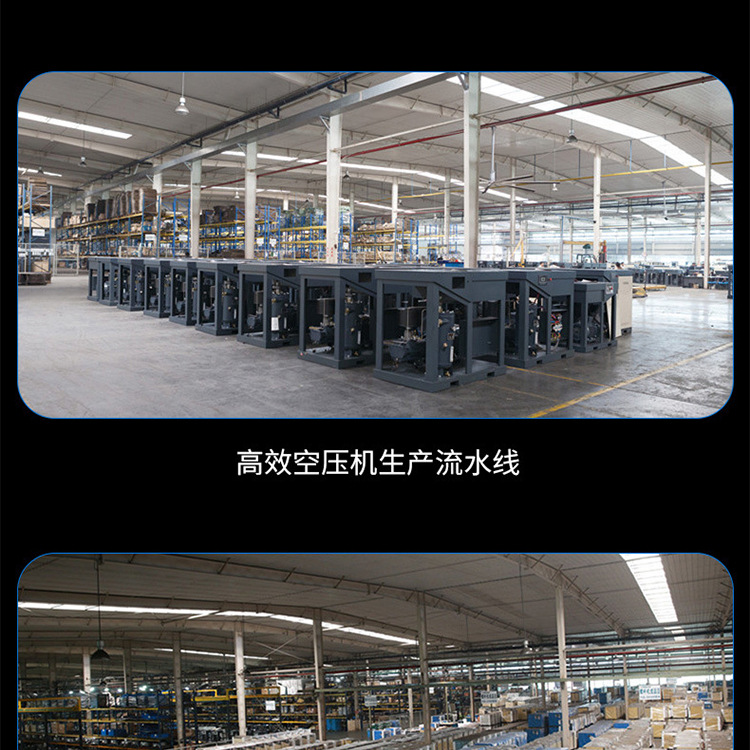 干式永磁变频无油螺杆空压机_15.jpg