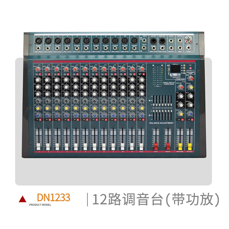 파워 앰프가있는 12 채널 350W * 2