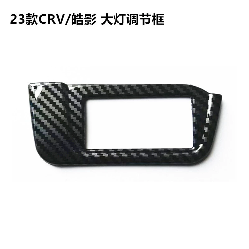 Подходит для 2023 Honda CRV наклейка на переключатель регулировки фар Haoying левая Центральная отделка управления блестящая внутренняя наклейка