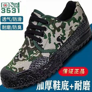 3531�͎̈́ڱ�Ь���Ь����Ь������ĥ���o�zЬ����ͽ���r���S��Ь