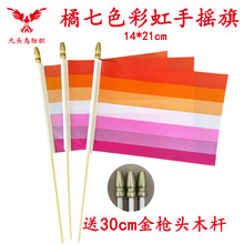 14*21CM����ɫ�ʺ��֓u�캬30cm���^ľ�U8̖��]���