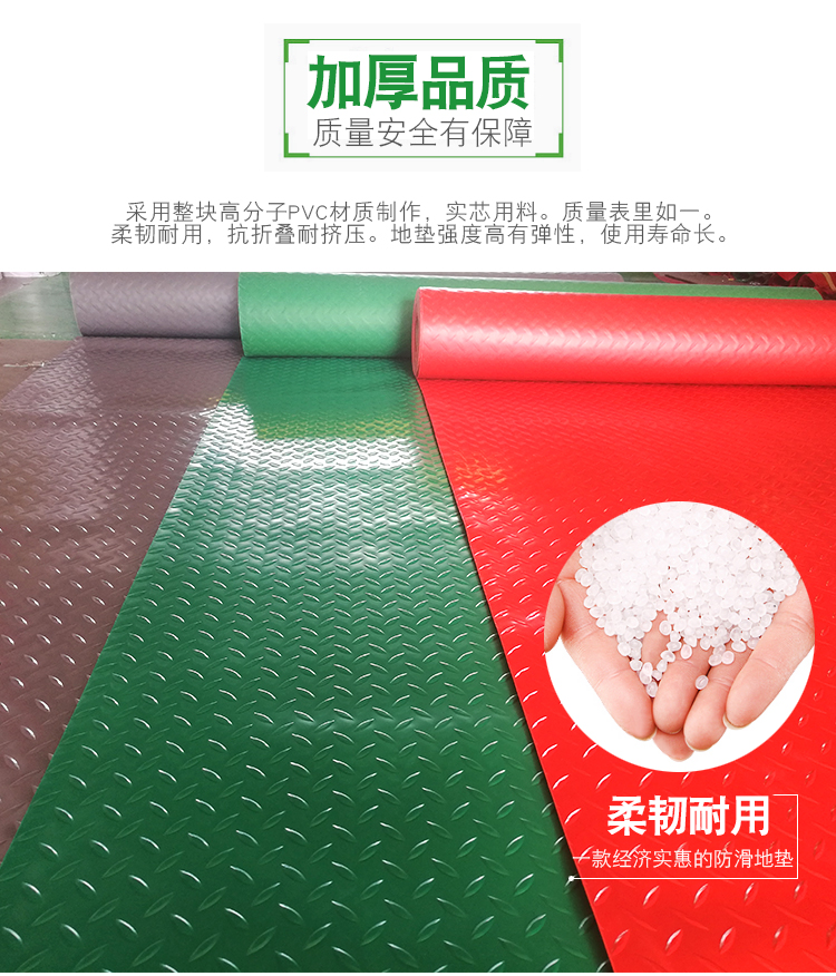 PVC Waterproof Anti-slip Floor Mats Commercial Wear-resistant Corridor Stairs Home Kitchen Warehouse Workshop Floor Rubber Mats