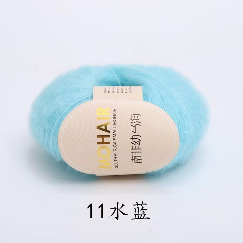 高級モヘア糸、春と秋のセーター編み糸、DIYファッション手編みカシミア糸、南アフリカ輸入ウール|undefined