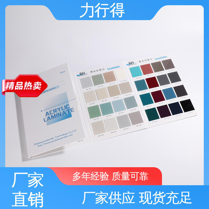 力行得 透明 亚克力智能镜 用途多样 优质选材 颜色可定 制