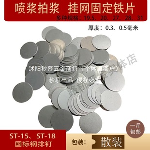 䓽z�W�̶�Ƭ�����W�|Ƭ��\�A�FƬˮ늵����|Ƭ���ᔇ���ST18
