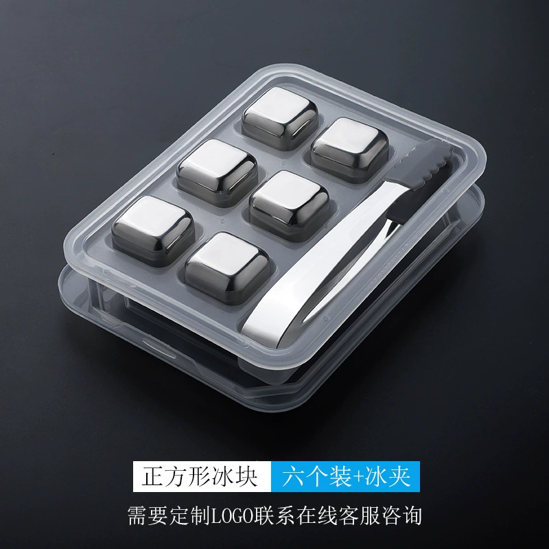 304 кубик льда из нержавеющей стали быстрозамороженное ледяное вино каменный Костюм металлические частицы льда красное Вино Виски Ice Cube креативный подарок