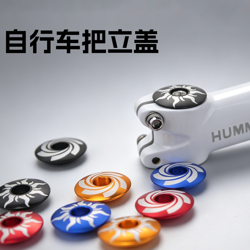Bicycle Headset Stem Cover, Ultra-Light Front Fork Top Cap, Road and Mountain Bike Handlebar Aluminum Alloy Top Bicycle Headset Stem Cover, Ultra-Light Front Fork Top Cap, Road and Mountain Bike Handlebar Aluminum Alloy Top