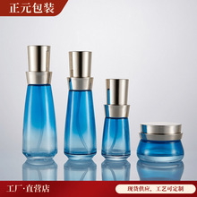 护肤品瓶100ml120ml乳液瓶化妆品玻璃瓶40ml精华液分装瓶烫金工艺