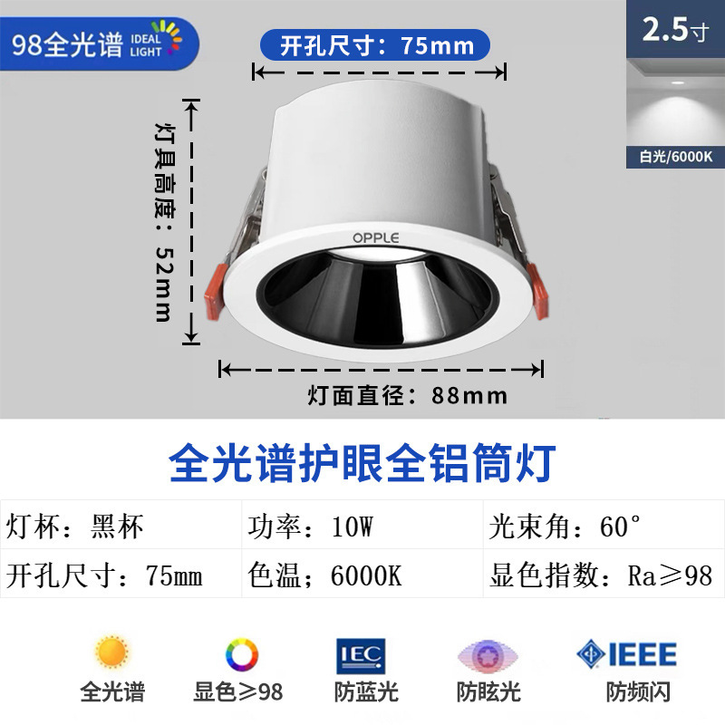 Fábrica directa de proyectores incrustados de taza profunda marco techo op downlight sala de estar lámpara de agujero lámpara doméstica estrecha