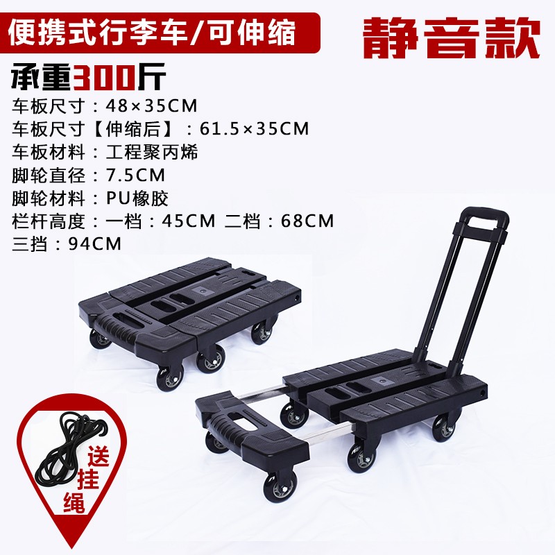 블랙 트롤리 3 인치 음소거 고무 휠 300kg