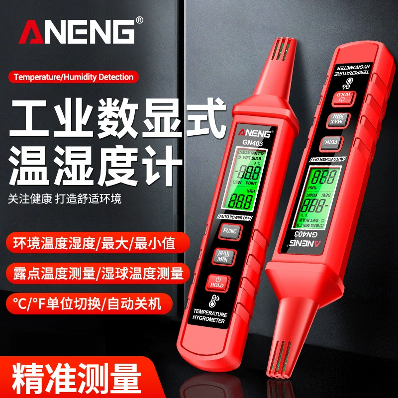 Промышленный гигрометр с цифровым дисплеем Высокоточный многофункциональный прибор для измерения температуры и влажности в помещении измерение температуры окружающего воздуха