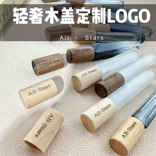 高档香水瓶10ml便携式榉木胡桃木方形喷雾瓶加厚玻璃刻字分装空瓶