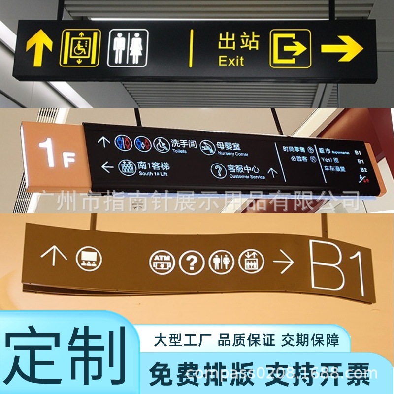 地铁商场指示牌 地下车库导向标识牌 医院超市灯箱吊牌 双面发光
