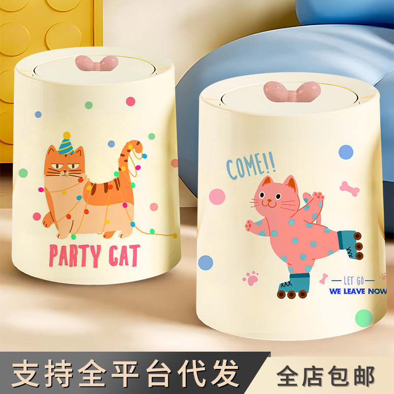 Trash Bin Household Cute Lantern Skating Cat Creative Trash Bin High-value Living Room Bedroom Trash Bin with Lid