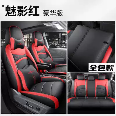 Special Car-Specific Perforated Leather Car Seat Modelə uyğun (Original) oturacaq örtükləri - phantom-red-deluxe-edition-rear-row-all-included-id3-special-five-seater