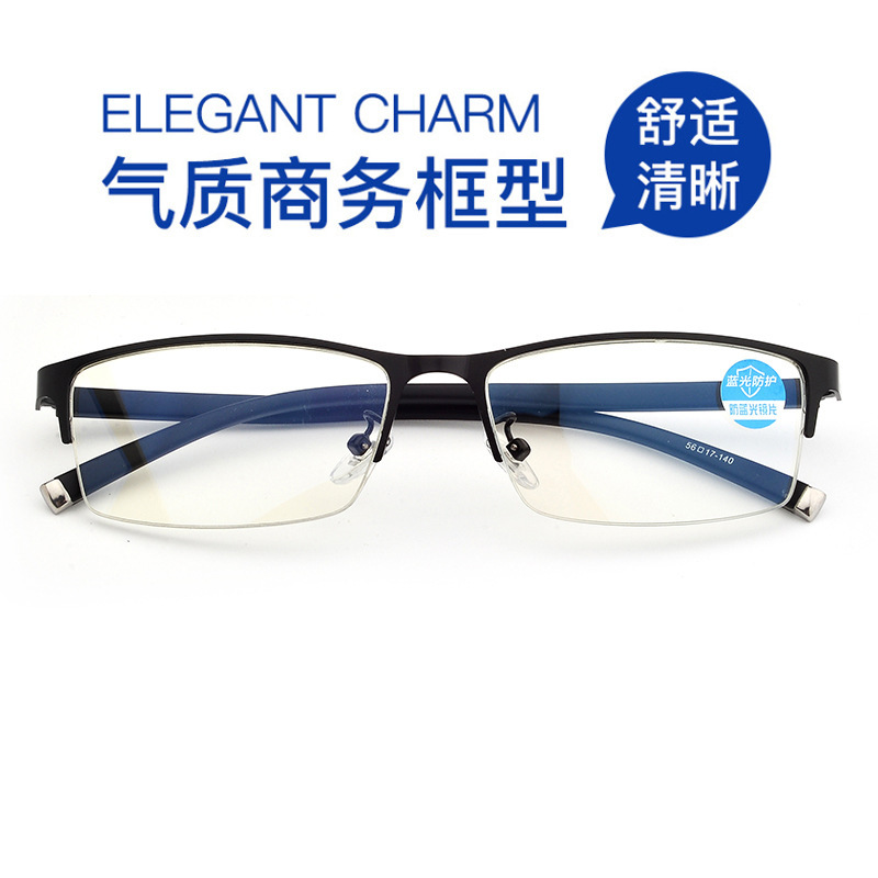 Factory Direct supply finished anti-radiation anti-blue light goggles men's and women's memory titanium alloy glasses frame 6206 Factory Direct supply finished anti-radiation anti-blue light goggles men's and women's memory titanium alloy glasses frame 6206
