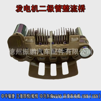 Soueast, Hanla Generator Diode – Generatorlar hissələri (Dinamo və detalları)