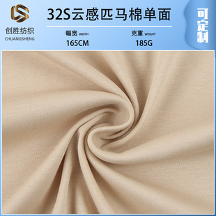 32֧ƥ�R��T������ 185�˼��ކ��溹��  �H�w͸�⳱��T����������