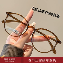 框架眼镜;太阳镜;老花镜