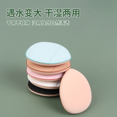 拇指粉撲迷你水滴手指小粉撲細節指尖遮瑕氣墊粉撲化妝工具