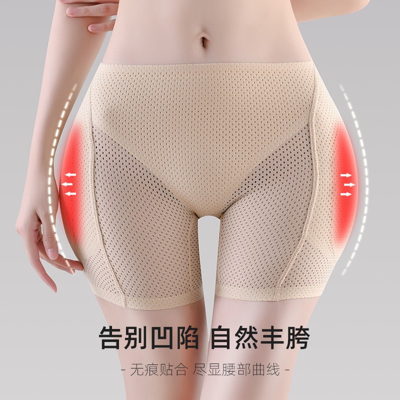 Fake Ass Hip Lifting Panties Women's Hip Artifact High Waist Abdomen Tucking Hip Plump Hip Peach Hip Traceless Fake Hip Wide Pad
