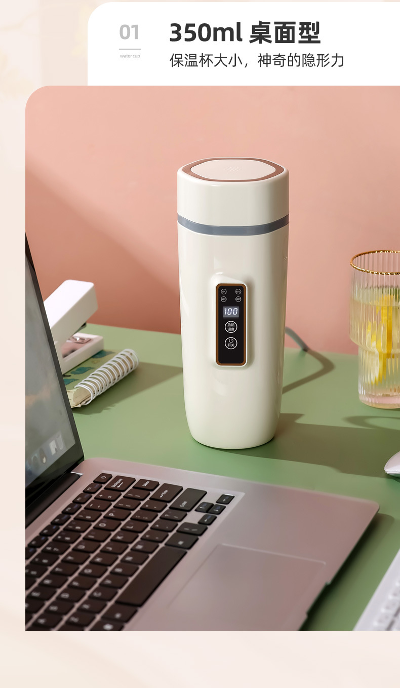 电热水杯详情_06