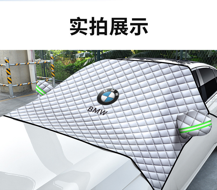 Car front windshield snow cover sun protection windproof waterproof snow cover with ears winter car clothing windshield cloth