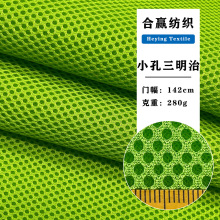 280g�ε�С�������ξW�۲�������������k�������|Ь��3D�Ӻ�����
